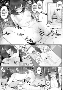 Page 3 of Nandemo Shite Kureru Kanojo - preview thumbnail