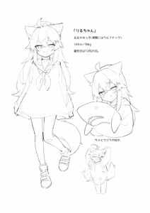 Page 1030 of おおかみりる（リルルルル） - preview thumbnail