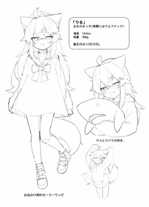 Page 1091 of おおかみりる（リルルルル） - preview thumbnail