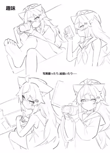 Page 1102 of おおかみりる（リルルルル） - preview thumbnail