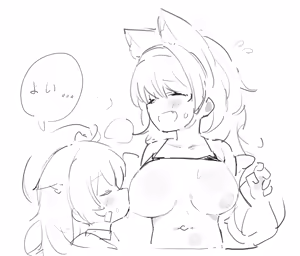 Page 505 of おおかみりる（リルルルル） - preview thumbnail