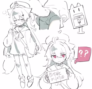 Page 518 of おおかみりる（リルルルル） - preview thumbnail