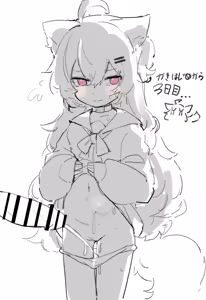 Page 551 of おおかみりる（リルルルル） - preview thumbnail