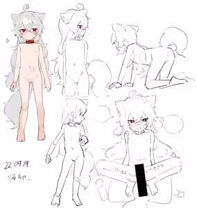 Page 627 of おおかみりる（リルルルル） - preview thumbnail