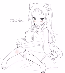Page 749 of おおかみりる（リルルルル） - preview thumbnail