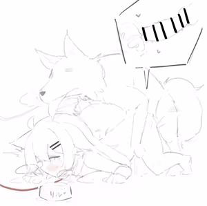 Page 83 of おおかみりる（リルルルル） - preview thumbnail