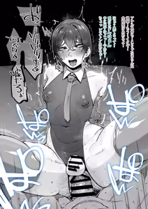 Page 12 of 僕の学校にはちょっと変わった制度があるんだけど… - preview thumbnail