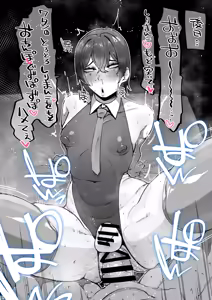 Page 16 of 僕の学校にはちょっと変わった制度があるんだけど… - preview thumbnail