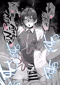 Page 20 of 僕の学校にはちょっと変わった制度があるんだけど… - preview thumbnail