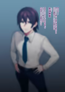 Page 2 of 僕の学校にはちょっと変わった制度があるんだけど… - preview thumbnail