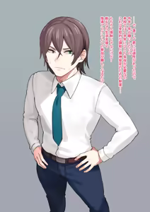 Page 3 of 僕の学校にはちょっと変わった制度があるんだけど… - preview thumbnail