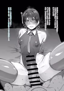 Page 7 of 僕の学校にはちょっと変わった制度があるんだけど… - preview thumbnail