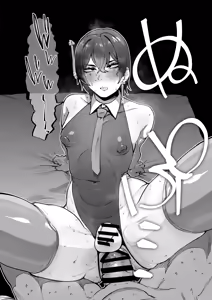 Page 8 of 僕の学校にはちょっと変わった制度があるんだけど… - preview thumbnail
