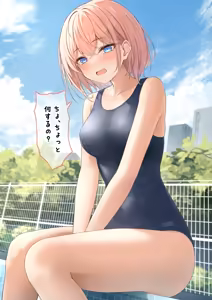Page 233 of Monaka Curl 2023 Collection - preview thumbnail