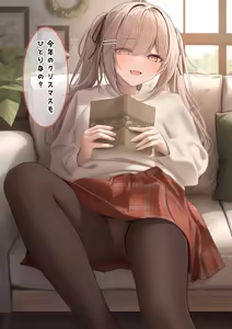 Page 5 of Monaka Curl 2023 Collection - preview thumbnail