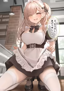 Page 73 of Monaka Curl 2023 Collection - preview thumbnail