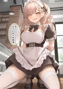 Page 74 of Monaka Curl 2023 Collection - preview thumbnail