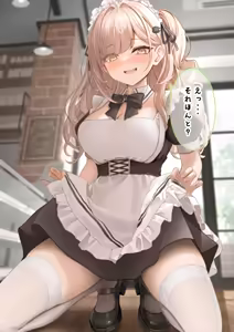 Page 80 of Monaka Curl 2023 Collection - preview thumbnail