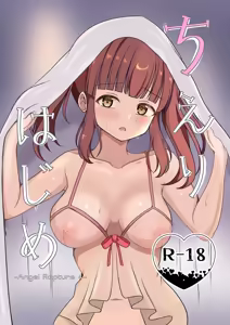 Chieri Hajime ~Angel Rapture 4~ — hentai manga cover on Fhentai