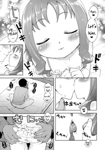 Page 8 of KisekaErika-chan - preview thumbnail