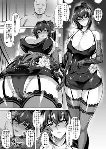 Annerose Manga — hentai manga cover on Fhentai