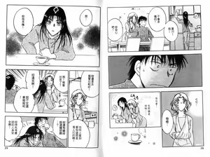Page 22 of Honeymoon Salad Vol.2 - preview thumbnail