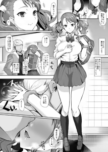 安城鳴子 漫画 — hentai manga cover on Fhentai