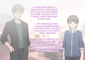 Page 117 of Tomo Ochi ~Saiai no Kanojo wo Netorareta Ore ga Issho ni Mesu Ochi Saserareta Hanashi~ - preview thumbnail