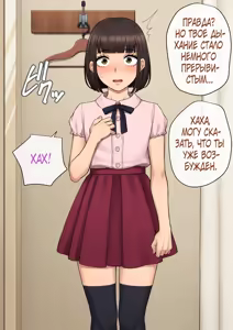 Page 167 of Tomo Ochi ~Saiai no Kanojo wo Netorareta Ore ga Issho ni Mesu Ochi Saserareta Hanashi~ - preview thumbnail