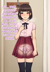 Page 168 of Tomo Ochi ~Saiai no Kanojo wo Netorareta Ore ga Issho ni Mesu Ochi Saserareta Hanashi~ - preview thumbnail