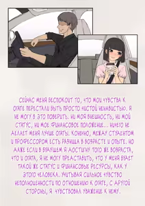 Page 176 of Tomo Ochi ~Saiai no Kanojo wo Netorareta Ore ga Issho ni Mesu Ochi Saserareta Hanashi~ - preview thumbnail