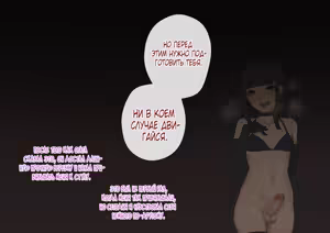 Page 282 of Tomo Ochi ~Saiai no Kanojo wo Netorareta Ore ga Issho ni Mesu Ochi Saserareta Hanashi~ - preview thumbnail