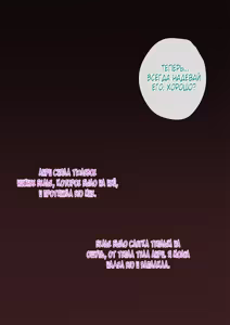 Page 356 of Tomo Ochi ~Saiai no Kanojo wo Netorareta Ore ga Issho ni Mesu Ochi Saserareta Hanashi~ - preview thumbnail