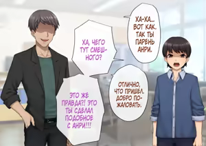 Page 46 of Tomo Ochi ~Saiai no Kanojo wo Netorareta Ore ga Issho ni Mesu Ochi Saserareta Hanashi~ - preview thumbnail