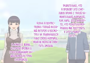 Page 5 of Tomo Ochi ~Saiai no Kanojo wo Netorareta Ore ga Issho ni Mesu Ochi Saserareta Hanashi~ - preview thumbnail