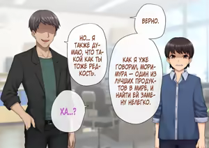 Page 64 of Tomo Ochi ~Saiai no Kanojo wo Netorareta Ore ga Issho ni Mesu Ochi Saserareta Hanashi~ - preview thumbnail