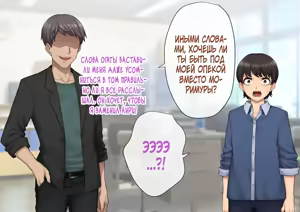 Page 65 of Tomo Ochi ~Saiai no Kanojo wo Netorareta Ore ga Issho ni Mesu Ochi Saserareta Hanashi~ - preview thumbnail