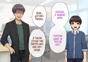Page 73 of Tomo Ochi ~Saiai no Kanojo wo Netorareta Ore ga Issho ni Mesu Ochi Saserareta Hanashi~ - preview thumbnail