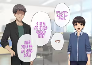 Page 74 of Tomo Ochi ~Saiai no Kanojo wo Netorareta Ore ga Issho ni Mesu Ochi Saserareta Hanashi~ - preview thumbnail