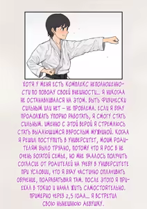 Page 9 of Tomo Ochi ~Saiai no Kanojo wo Netorareta Ore ga Issho ni Mesu Ochi Saserareta Hanashi~ - preview thumbnail