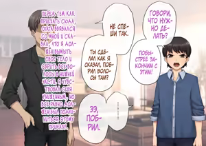 Page 91 of Tomo Ochi ~Saiai no Kanojo wo Netorareta Ore ga Issho ni Mesu Ochi Saserareta Hanashi~ - preview thumbnail
