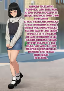 Page 152 of Tomo Ochi 2 ~Kekkon o Chikatta Kanojo o Netorareta Ageku Mesu Ochi Saserareta Ore no Matsuro~ - preview thumbnail
