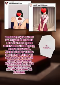 Page 168 of Tomo Ochi 2 ~Kekkon o Chikatta Kanojo o Netorareta Ageku Mesu Ochi Saserareta Ore no Matsuro~ - preview thumbnail