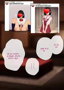 Page 176 of Tomo Ochi 2 ~Kekkon o Chikatta Kanojo o Netorareta Ageku Mesu Ochi Saserareta Ore no Matsuro~ - preview thumbnail