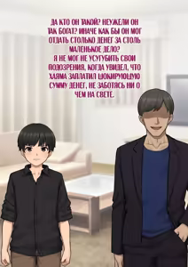 Page 40 of Tomo Ochi 2 ~Kekkon o Chikatta Kanojo o Netorareta Ageku Mesu Ochi Saserareta Ore no Matsuro~ - preview thumbnail