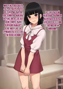 Page 4 of Tomo Ochi 2 ~Kekkon o Chikatta Kanojo o Netorareta Ageku Mesu Ochi Saserareta Ore no Matsuro~ - preview thumbnail