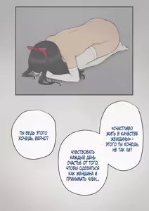 Page 422 of Tomo Ochi 2 ~Kekkon o Chikatta Kanojo o Netorareta Ageku Mesu Ochi Saserareta Ore no Matsuro~ - preview thumbnail
