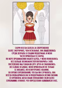 Page 8 of Tomo Ochi 2 ~Kekkon o Chikatta Kanojo o Netorareta Ageku Mesu Ochi Saserareta Ore no Matsuro~ - preview thumbnail
