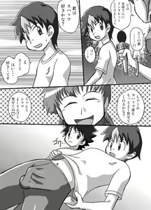 Page 3 of Chrono Kid Ken - preview thumbnail