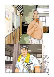 Page 10 of Puririzumu. Junbigō - preview thumbnail
